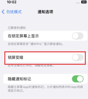 苹富源果维修分享iPhone主屏幕壁纸显得模糊怎么办