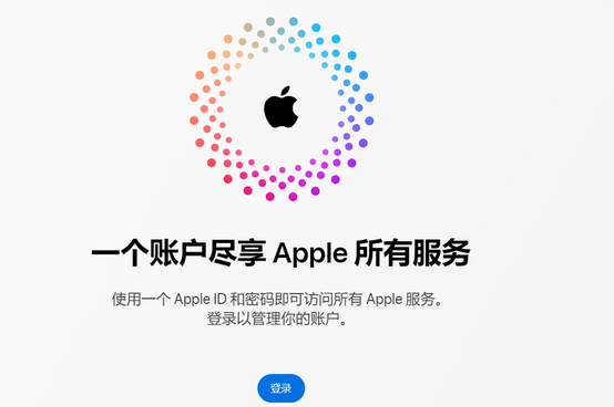 富源iPhone维修中心分享iPhone下载应用时重复提示输入账户密码怎么办 