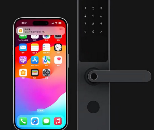 富源iPhone维修站分享在iPhone上使用家庭钥匙开启智能门锁 