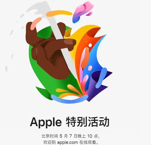 富源富源ipad维修服务点分享新款iPad Pro和iPad Air要来了