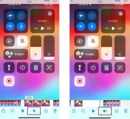 富源苹果15维修网点分享iPhone15录屏没有声音怎么办 