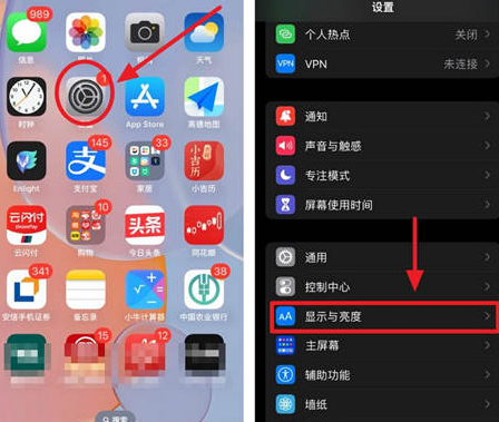 富源苹果15换屏服务分享iPhone15屏幕常亮怎么办 