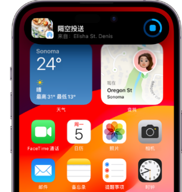 富源apple维修服务分享两台iPhone靠近即可共享照片和视频 