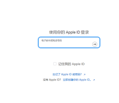 富源苹富源果维修网点分享iPhone如何查询序列号