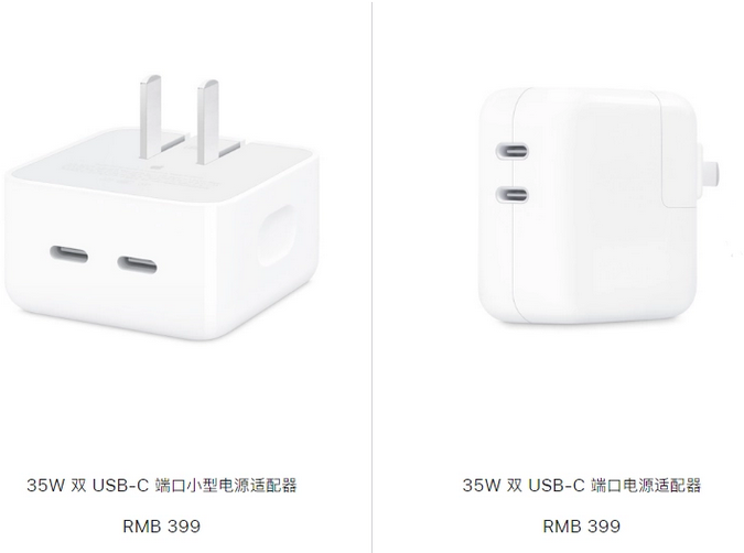 富源苹果15服务店分享iPhone15系列会不会有35W有线充电