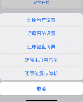 富源apple服务站点分享iPhone上个人热点丢失了怎么办