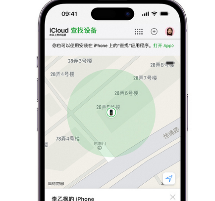 富源apple维修店分享如何通过iCloud网页查找iPhone位置