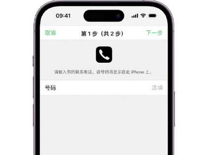富源apple维修店分享如何通过iCloud网页查找iPhone位置