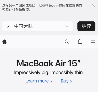 富源apple授权维修如何将Safari浏览器中网页添加到桌面 