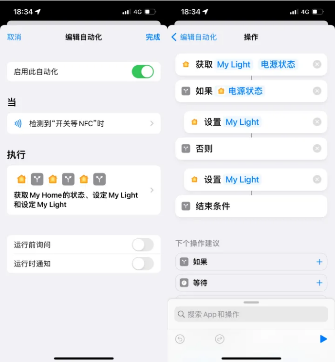 富源苹果14服务点分享iPhone14中NFC功能的使用场景及使用方法 