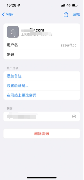 富源苹果14服务点分享iPhone14忘记APP密码快速找回方法 