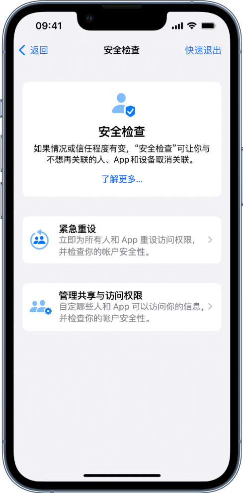 富源苹果手机维修分享iPhone小技巧:使用