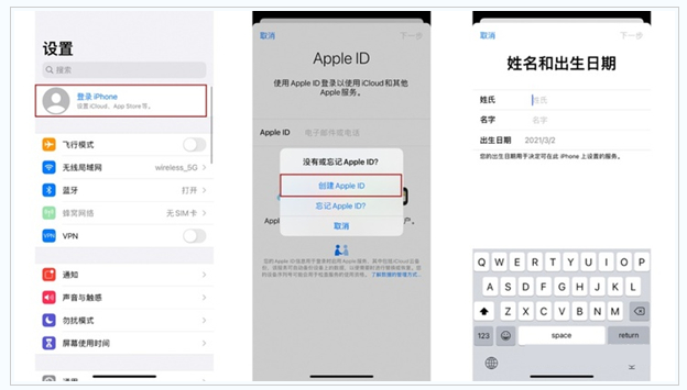 富源苹果维修网点分享:Apple ID有什么用?新手如何注册iPhone14 ID? 