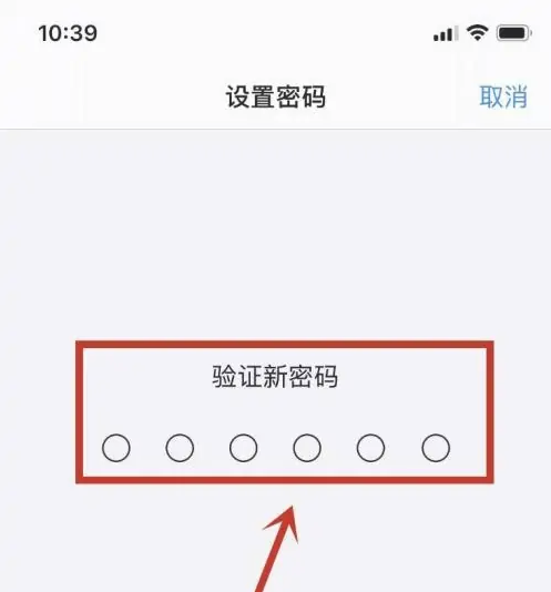 富源苹果手机维修分享:如何安全的使用iPhone14？iPhone14解锁方法 