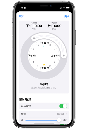 富源苹果14维修分享：iPhone14如何添加多个睡眠闹钟？ 