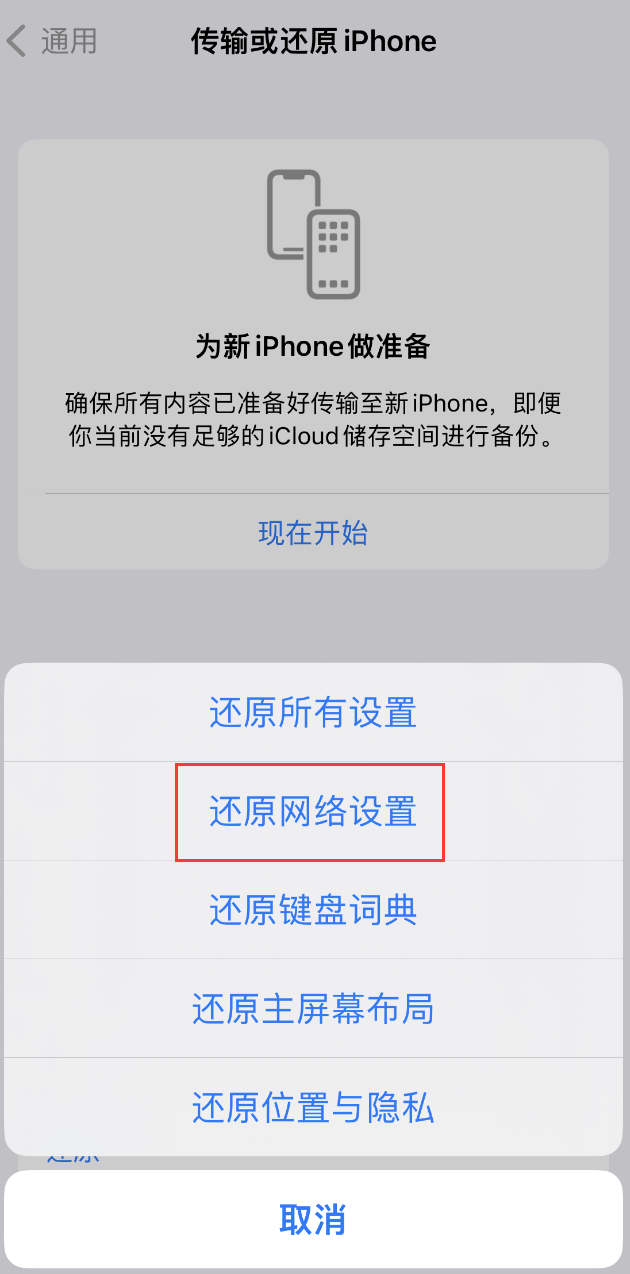 富源苹果手机维修分享：iPhone 提示 “SIM 卡故障”应如何解决？ 