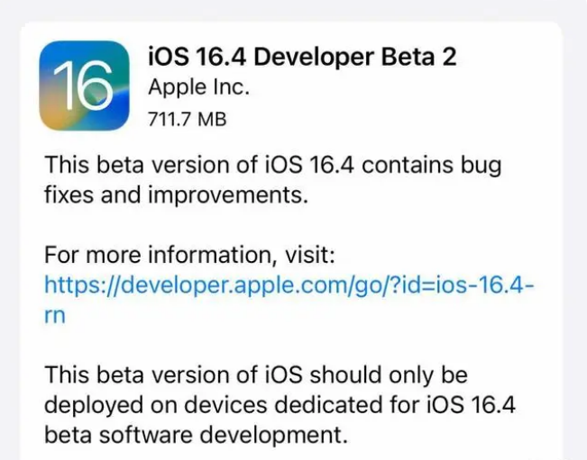 富源苹果手机维修分享：iOS16.4 Beta2升级建议 