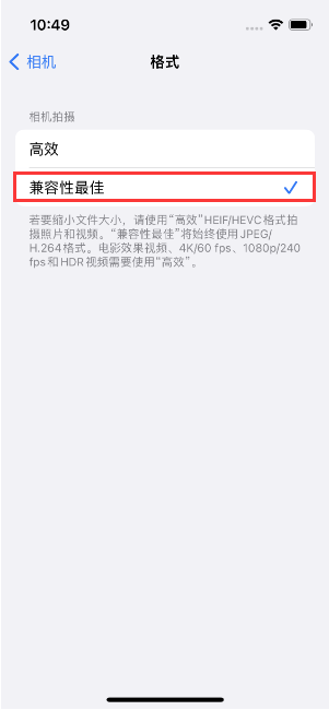 富源苹果14维修店分享iPhone14相机拍照不清晰，照片发黄怎么办 