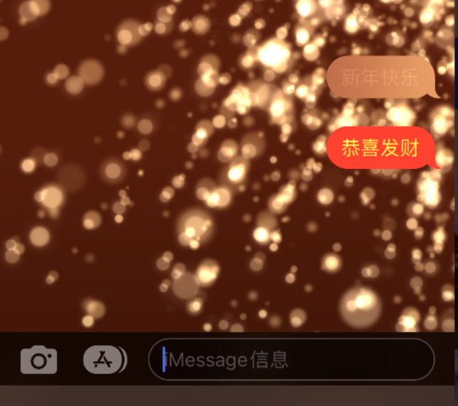 富源苹果维修网点分享iPhone 小技巧：使用 iMessage 信息和红包功能 