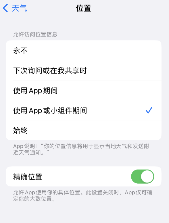 富源苹果服务网点分享你会去哪购买iPhone手机？如何鉴别真假 iPhone？ 