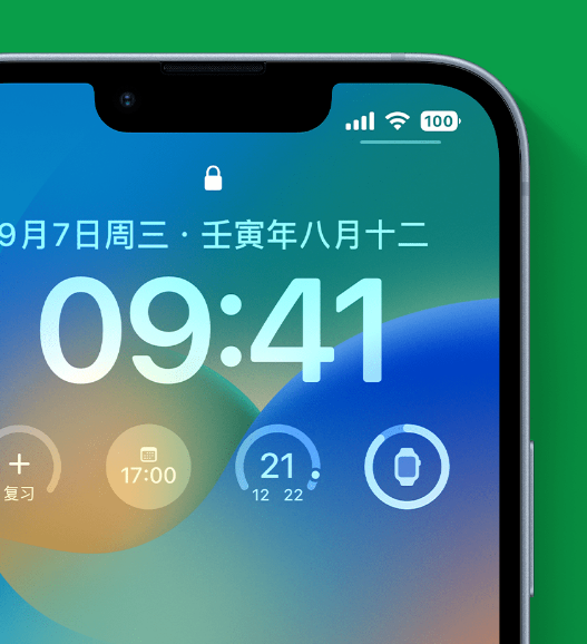 富源苹果手机维修分享官方推荐体验这些 iOS 16 新功能 