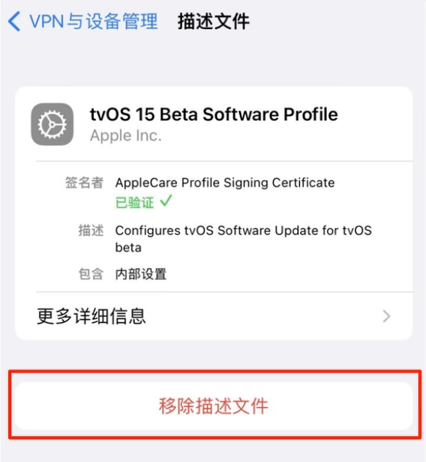 富源苹果手机维修分享iOS 15.7.1 正式版适合养老吗 