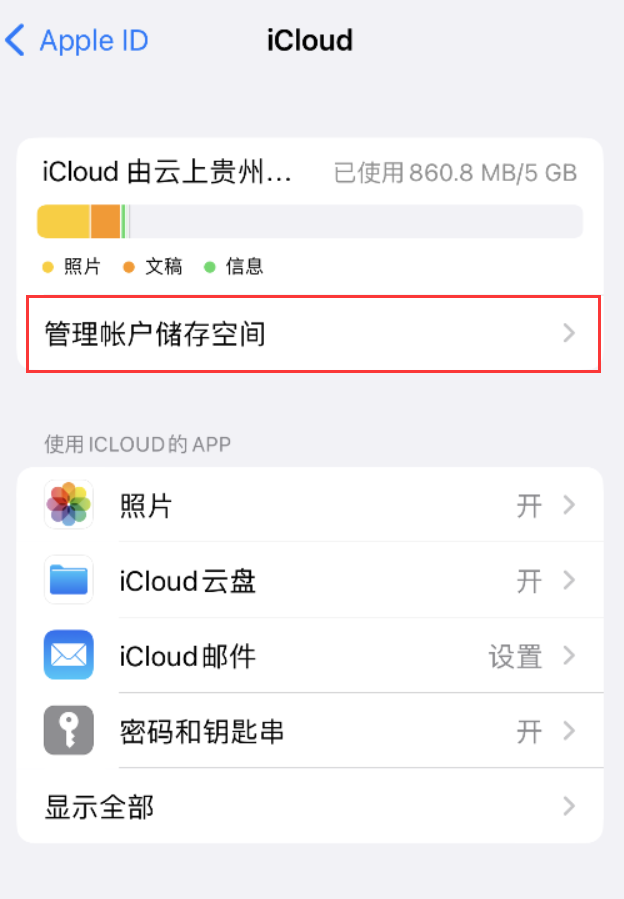 富源苹果手机维修分享iPhone 用户福利 