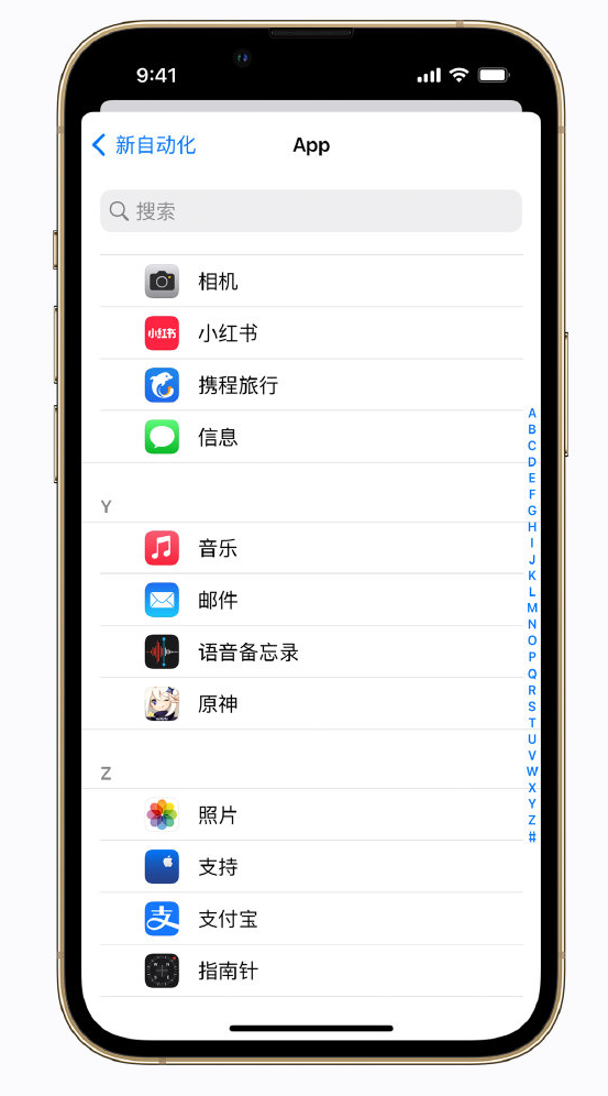 富源苹果手机维修分享iPhone 实用小技巧 