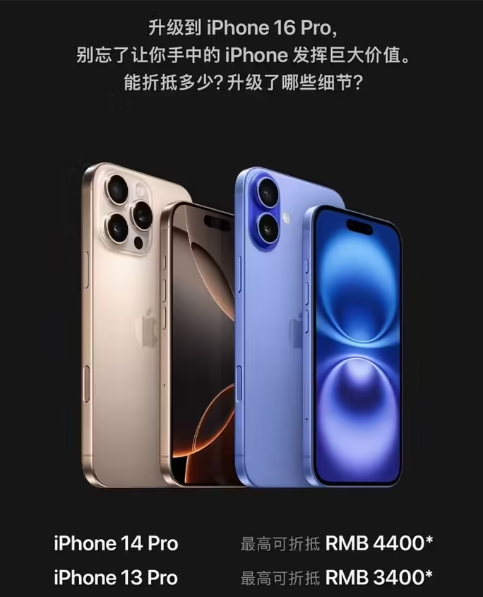富源苹果16维修分享苹果喊话用户入手iPhone 16 Pro 机型 