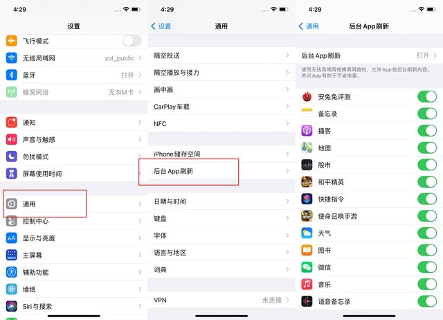 富源苹果手机维修分享苹果 iPhone 12 的省电小技巧 