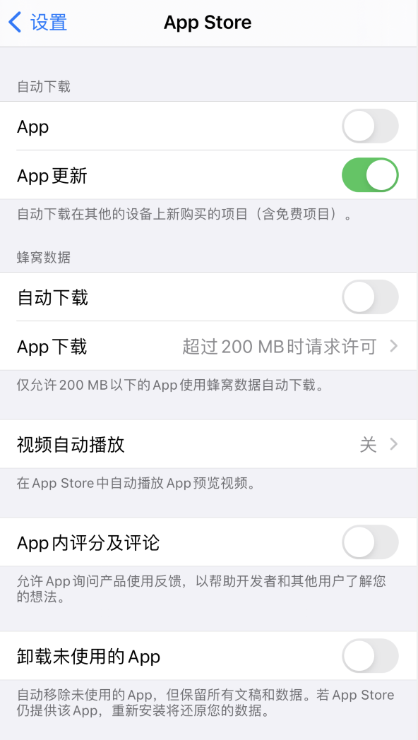 富源苹果手机维修分享iPhone 12 已安装的 App 为什么会又显示正在安装 