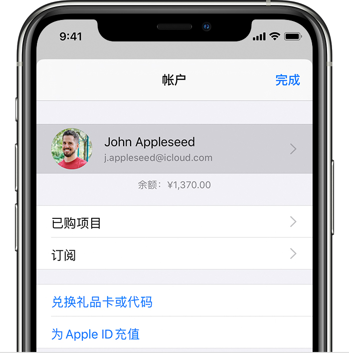 富源苹果手机维修分享iPhone 12 如何隐藏 App Store 已购项目 