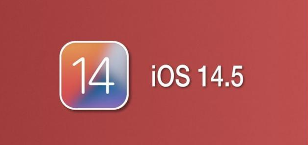 富源苹果手机维修分享iOS14.5正式版本周要到 