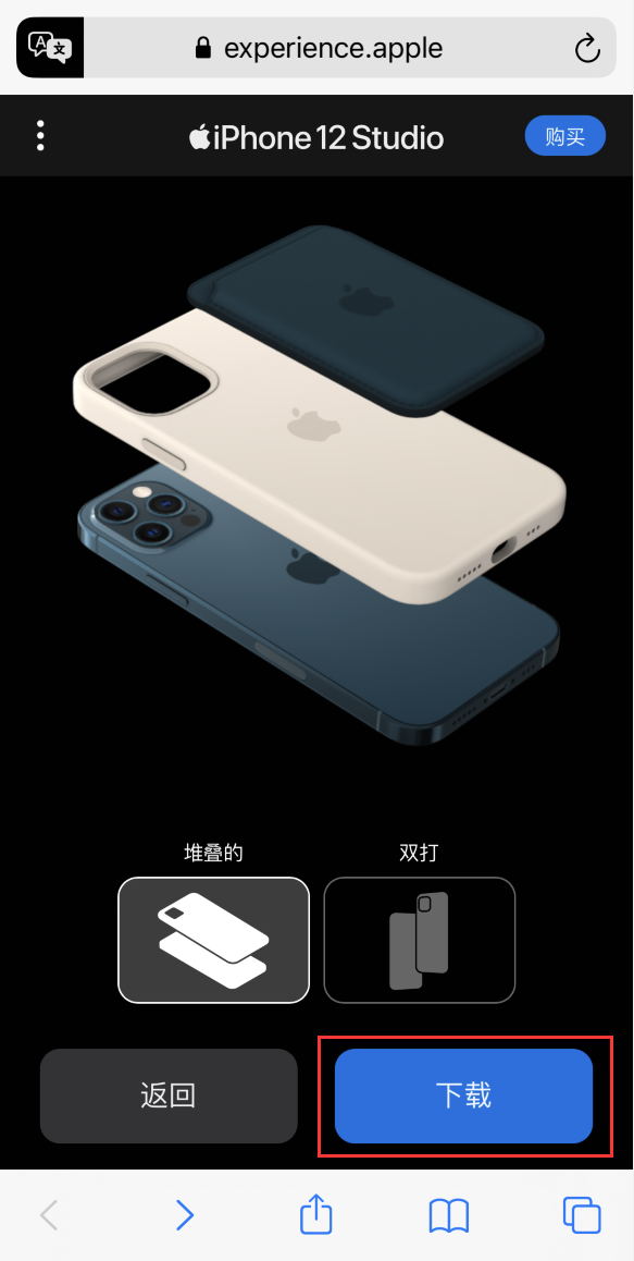 富源苹果手机维修分享选购 iPhone 12 必备 